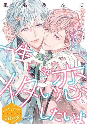 �������������򤷤����� ʬ���� 2��