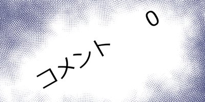 �ߤ���ΤäƤ� ��4�áֻ�Υȥ�����סڥե륫�顼��