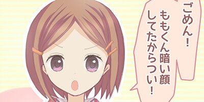 ��⤯�� EP��51 emotionally�ڥե륫�顼��