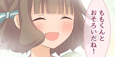 ��⤯�� EP��67 adoration�ڥե륫�顼��