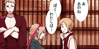 【タテコミ】楽園の猫たち【フルカラー】_サムネイル