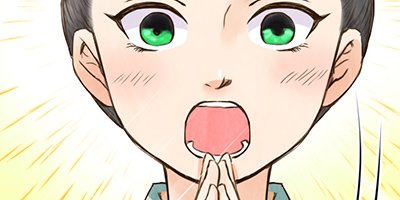 咲くは江戸にもその素質 第24話 神様!見たいのです…【フルカラー】