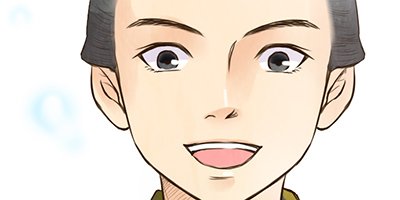 咲くは江戸にもその素質 第28話 兄さん【フルカラー】