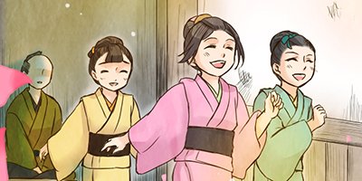咲くは江戸にもその素質 第29話 妹よ【フルカラー】