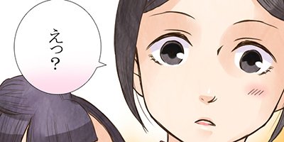 咲くは江戸にもその素質 第34話 少女談議【フルカラー】