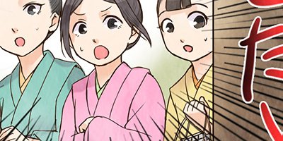 咲くは江戸にもその素質 第38話 運命のブチ柄【フルカラー】