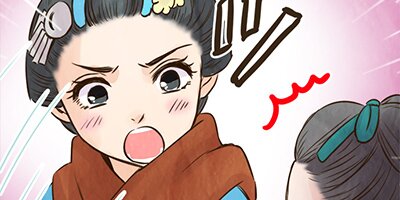 咲くは江戸にもその素質 第46話 論争【フルカラー】