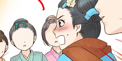 咲くは江戸にもその素質 第47話 良いお年を【フルカラー】