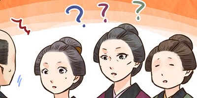 咲くは江戸にもその素質 第49話 日常小話5【フルカラー】