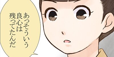 咲くは江戸にもその素質 第50話 日常小話6【フルカラー】