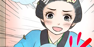 咲くは江戸にもその素質 第54話 モト【フルカラー】