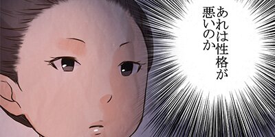 咲くは江戸にもその素質 第58話 過ぎし日々に【フルカラー】