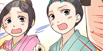 咲くは江戸にもその素質 第61話 初芝居【フルカラー】