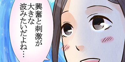 咲くは江戸にもその素質 第73話 新たに得た日々と【フルカラー】