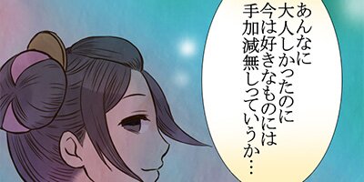 咲くは江戸にもその素質 第74話 これからの私【フルカラー】