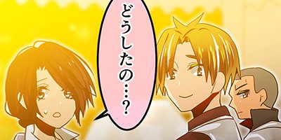 しゅみばれン 27:海と営業と(4)【フルカラー】