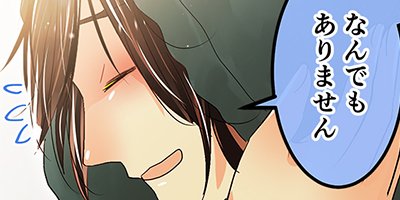 しゅみばれン 31:海と営業と(8)【フルカラー】