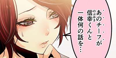 しゅみばれン 33:海のあと【フルカラー】
