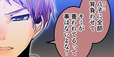 しゅみばれン 35:ハイパー(前編)【フルカラー】