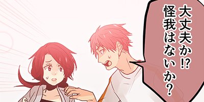 しゅみばれン 37:ニイサン【フルカラー】
