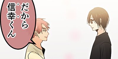 しゅみばれン 38:はいしゃ【フルカラー】