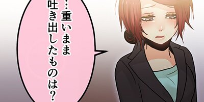 しゅみばれン 41:もやの原因【フルカラー】