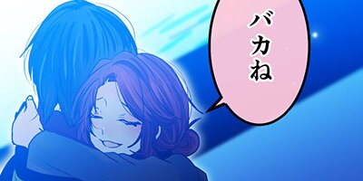 しゅみばれン 47:デート【フルカラー】