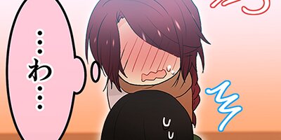 しゅみばれン 63:旅行(5)【フルカラー】