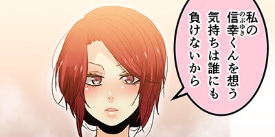 しゅみばれン 64:旅行(6)【フルカラー】