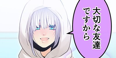しゅみばれン 69:チェックアウト【フルカラー】