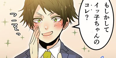 しゅみばれン 72:ばなな【フルカラー】