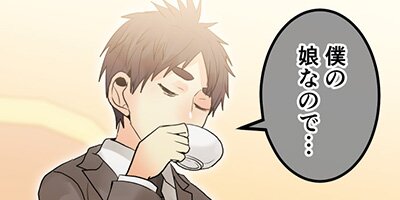 しゅみばれン 73:やってから【フルカラー】