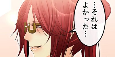 しゅみばれン 76:お義母様!【フルカラー】