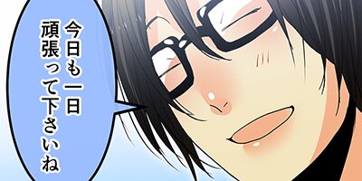 しゅみばれン 77:ほがらか【フルカラー】