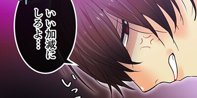 しゅみばれン 79:とりどり【フルカラー】