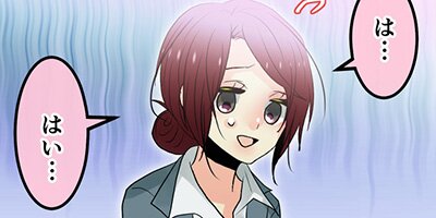 しゅみばれン 80:親子【フルカラー】