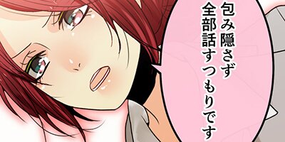 しゅみばれン 87:A(2)【フルカラー】