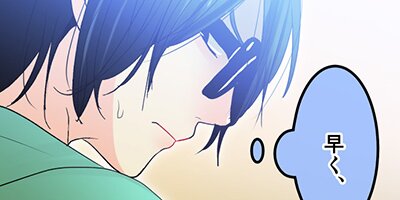しゅみばれン 89:A(4)【フルカラー】