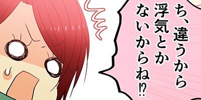 しゅみばれン 90:A(5)【フルカラー】