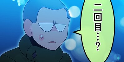 しゅみばれン 92:A(7)【フルカラー】