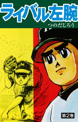 �饤�Х뺸�� 2