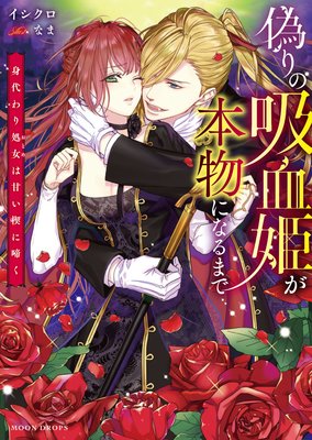 ����ε۷�ɱ����ʪ�ˤʤ�ޤ� ���������ϴŤ�ܸ���Ƥ�