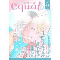 equal Vol.41α