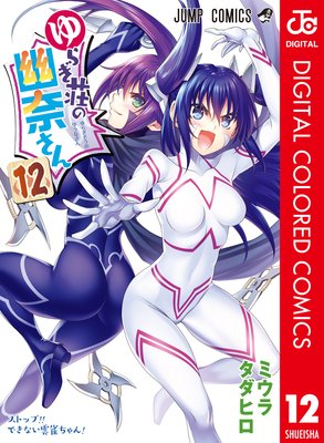 ��餮���ͩ�व�� ���顼�� 12