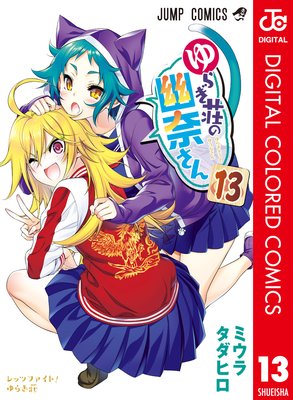 ��餮���ͩ�व�� ���顼�� 13