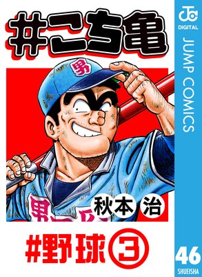 �������� 46 ����塾3