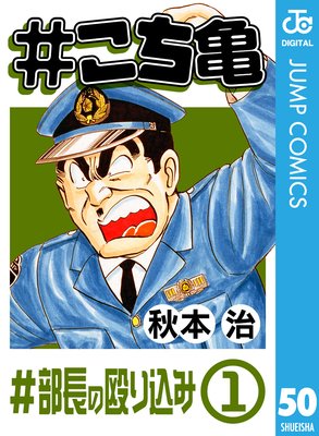 �������� 50 ����Ĺ�β�����ߡ�1