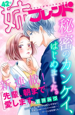 �Хե��� 42��