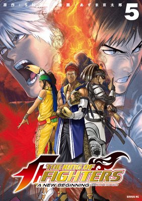 THE KING OF FIGHTERS ��A NEW BEGINNING�� 5��