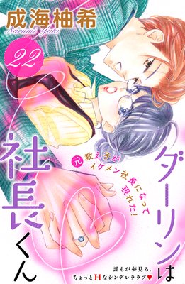 �������ϼ�Ĺ���� ʬ���� 22��